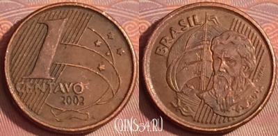Бразилия 1 сентаво 2002 года, KM# 647, 333l-074