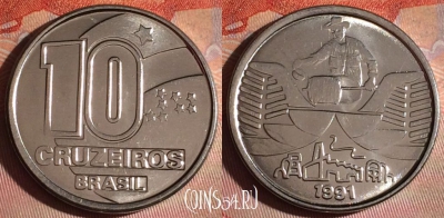 Бразилия 10 крузейро 1991 года, KM# 619, 149f-027
