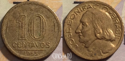 Бразилия 10 сентаво 1953 года, KM# 561, 163-048