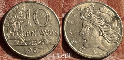 Бразилия 10 сентаво 1967 года, KM# 578, 177s-046