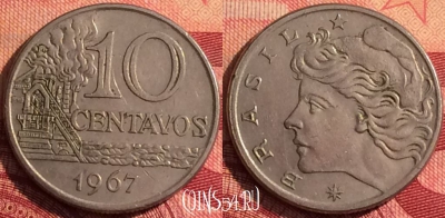 Бразилия 10 сентаво 1967 года, KM# 578, 280i-054