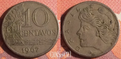 Бразилия 10 сентаво 1967 года, KM# 578, 342-066