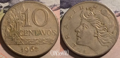 Бразилия 10 сентаво 1967 года, KM# 578, a066-010