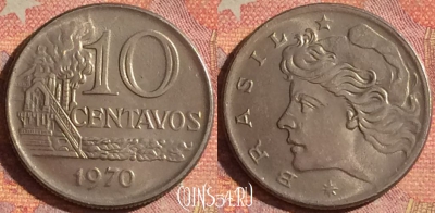 Бразилия 10 сентаво 1970 года, KM# 578, 136i-086