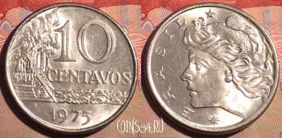 Бразилия 10 сентаво 1975 года, KM# 578.1a, 209a-128