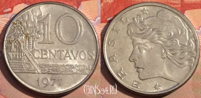 Бразилия 10 сентаво 1977 года, KM# 578.1a, 096c-130