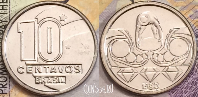 Бразилия 10 сентаво 1990 года, KM# 613, UNC, 156-053