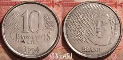Бразилия 10 сентаво 1994 года, KM# 633, 287k-091