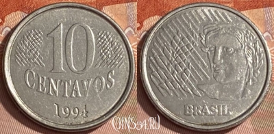 Бразилия 10 сентаво 1994 года, KM# 633, 461r-153