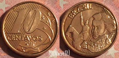Бразилия 10 сентаво 2010 года, KM# 649.2, 200i-126