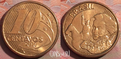 Бразилия 10 сентаво 2010 года, KM# 649.2, 252a-055