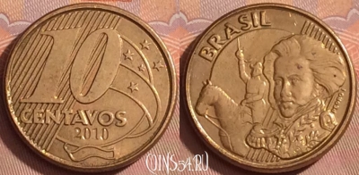 Бразилия 10 сентаво 2010 года, KM# 649.2, 358k-005