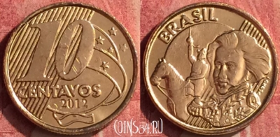 Бразилия 10 сентаво 2012 года, KM# 649, 440-013