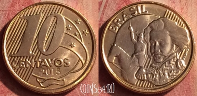 Бразилия 10 сентаво 2015 года, KM# 649, 413n-011