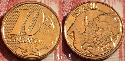 Бразилия 10 сентаво 2015 года, KM# 649.2, a059-115