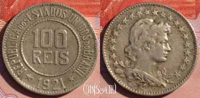 Бразилия 100 рейсов 1921 года, KM# 518, 116d-022