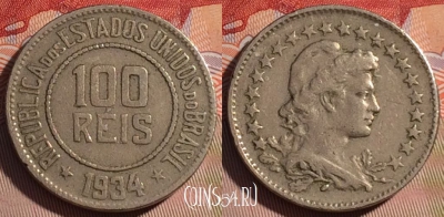 Бразилия 100 рейсов 1934 года, KM# 518, 062d-124