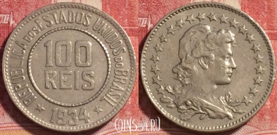 Бразилия 100 рейсов 1934 года, KM# 518, 079c-098