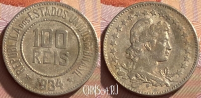 Бразилия 100 рейсов 1934 года, KM# 518, 211p-035