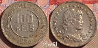 Бразилия 100 рейсов 1935 года, KM# 518, 268-063