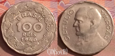 Бразилия 100 рейсов 1940 года, KM# 544, 084j-007