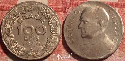 Бразилия 100 рейсов 1940 года, KM# 544, 258-088