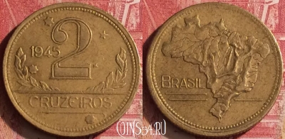 Бразилия 2 крузейро 1945 года, KM# 559, 454o-057