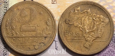 Бразилия 2 крузейро 1949 года, KM# 559, a080-010