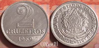 Бразилия 2 крузейро 1959 года, KM# 571, UNC, 080k-113