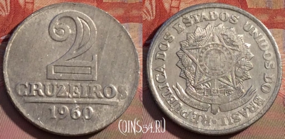 Бразилия 2 крузейро 1960 года, KM# 571, UNC, 256b-137