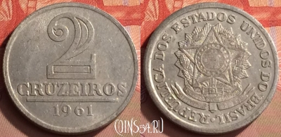 Бразилия 2 крузейро 1961 года, KM# 571, 425-032