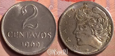 Бразилия 2 сентаво 1969 года, KM# 576.2, 418-122