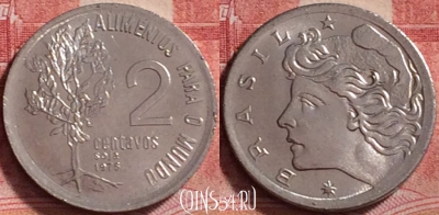 Бразилия 2 сентаво 1975 года, KM# 586, UNC, 269j-029