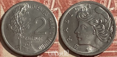 Бразилия 2 сентаво 1975 года, KM# 586, 477р-132