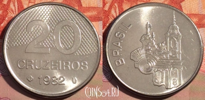 Бразилия 20 крузейро 1982 года, KM# 593.1, 088c-061