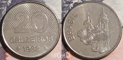 Бразилия 20 крузейро 1982 года, KM# 593.1, a091-140