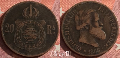 Бразилия 20 рейсов 1868 года, KM# 474, 047h-003