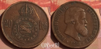Бразилия 20 рейсов 1868 года, KM# 474, 434-018