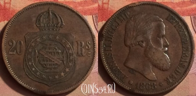 Бразилия 20 рейсов 1868 года, KM# 474, 434-093