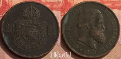 Бразилия 20 рейсов 1868 года, KM# 474, 445-049
