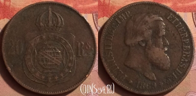 Бразилия 20 рейсов 1869 года, KM# 474, 434-015
