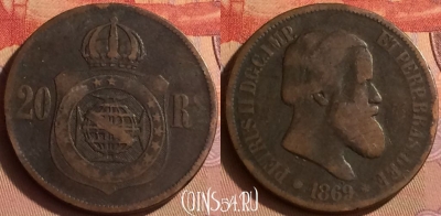 Бразилия 20 рейсов 1869 года, KM# 474, 434-019