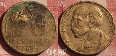 Бразилия 20 сентаво 1952 года, KM# 562, 335k-119