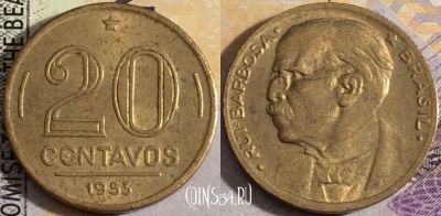 Бразилия 20 сентаво 1953 года, KM# 562, 158-093