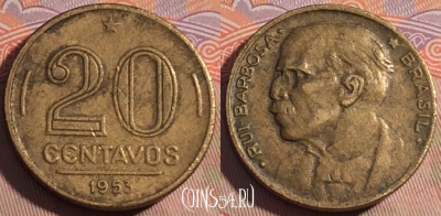 Бразилия 20 сентаво 1953 года, KM# 562, 196a-106