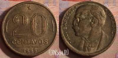 Бразилия 20 сентаво 1955 года, KM# 562, 268b-140
