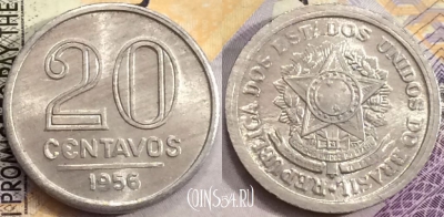 Бразилия 20 сентаво 1956 года, KM# 565, UNC, 155-131