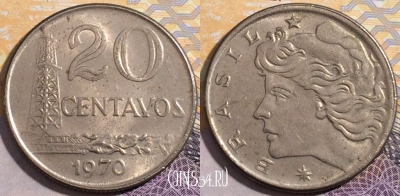 Бразилия 20 сентаво 1970 года, KM# 579, 193-034
