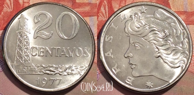 Бразилия 20 сентаво 1977 года, KM# 579.1a, 148c-044