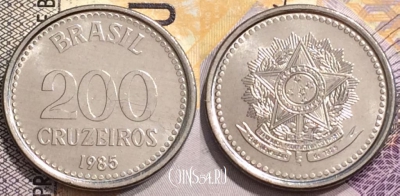 Бразилия 200 крузейро 1985 года, KM# 596, 145-052